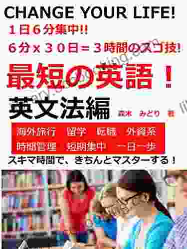 Rapid Learning Of English Grammar Learn English Properly (Japanese Edition)